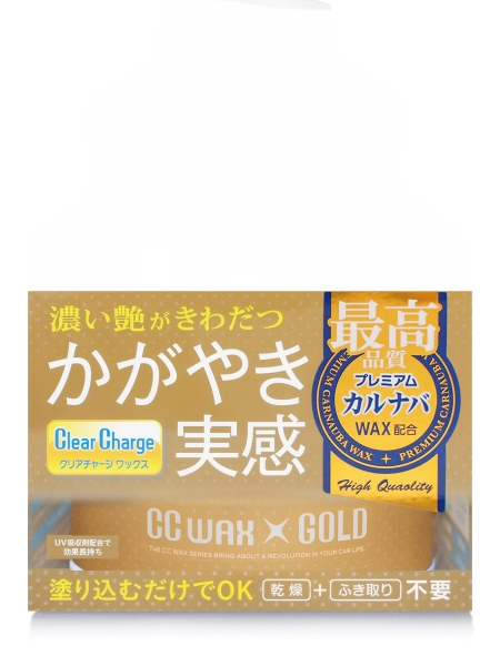 Prostaff Gloss Car Wax CC Water Wax Gold 100g