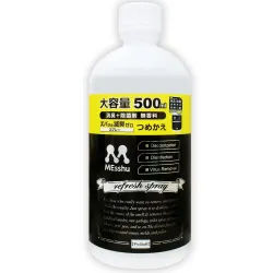 Prostaff Messhu Spray Type Deodorizer 500ml