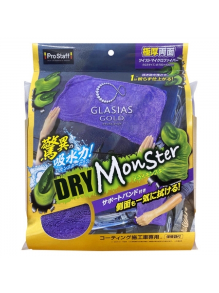 Prostaff Wiping Cloth "Glasias Gold Dry Monster"